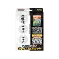 Special Collection Victini Promo - Pokémon - Jap