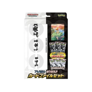 Special Collection Victini Promo - Pokémon (Jap)