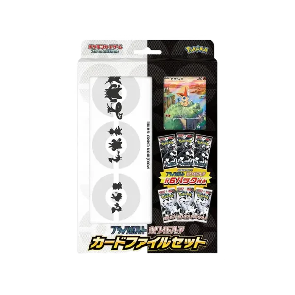 Special Collection Victini Promo - Pokémon (Jap)